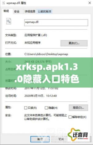 xrksp.apk1.3.0隐藏入口特色下载-xkdsp.apk.1v1.5.9免费手机版